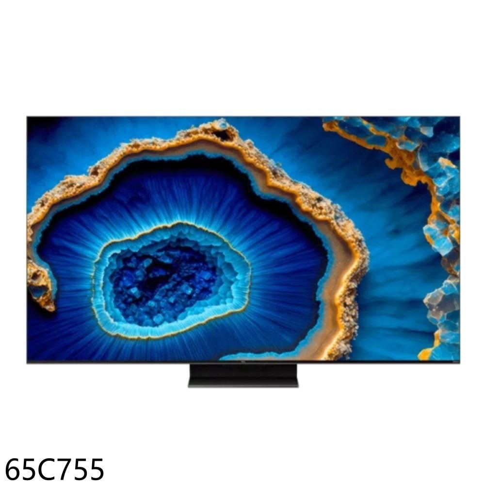 【TCL】【65C755】智慧65吋連網miniLED4K顯示器(含標準安裝)