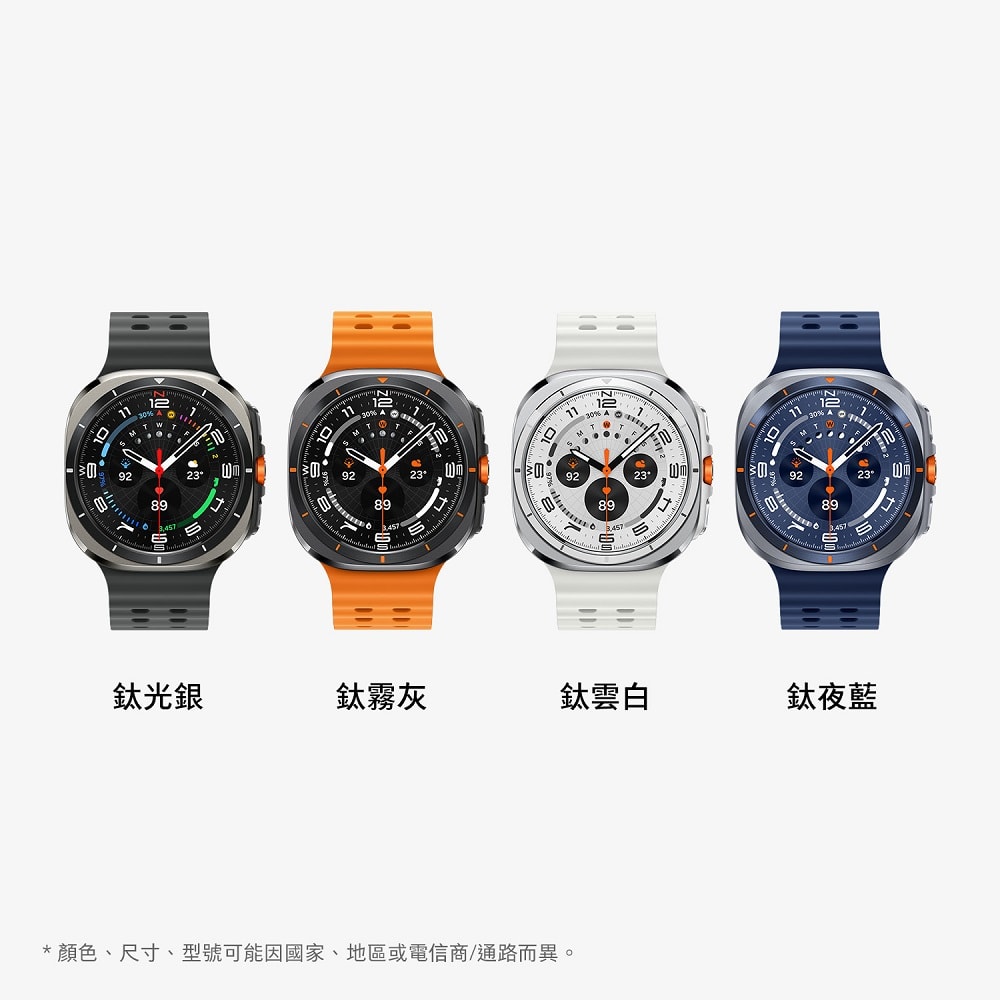 【Samsung 三星】Galaxy Watch Ultra LTE版 L705 47mm智慧手錶