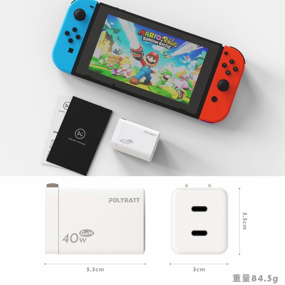【POLYBATT】40W氮化鎵GaN 雙孔PD極速充電器(雙PD旅充頭/雙孔Type-C)
