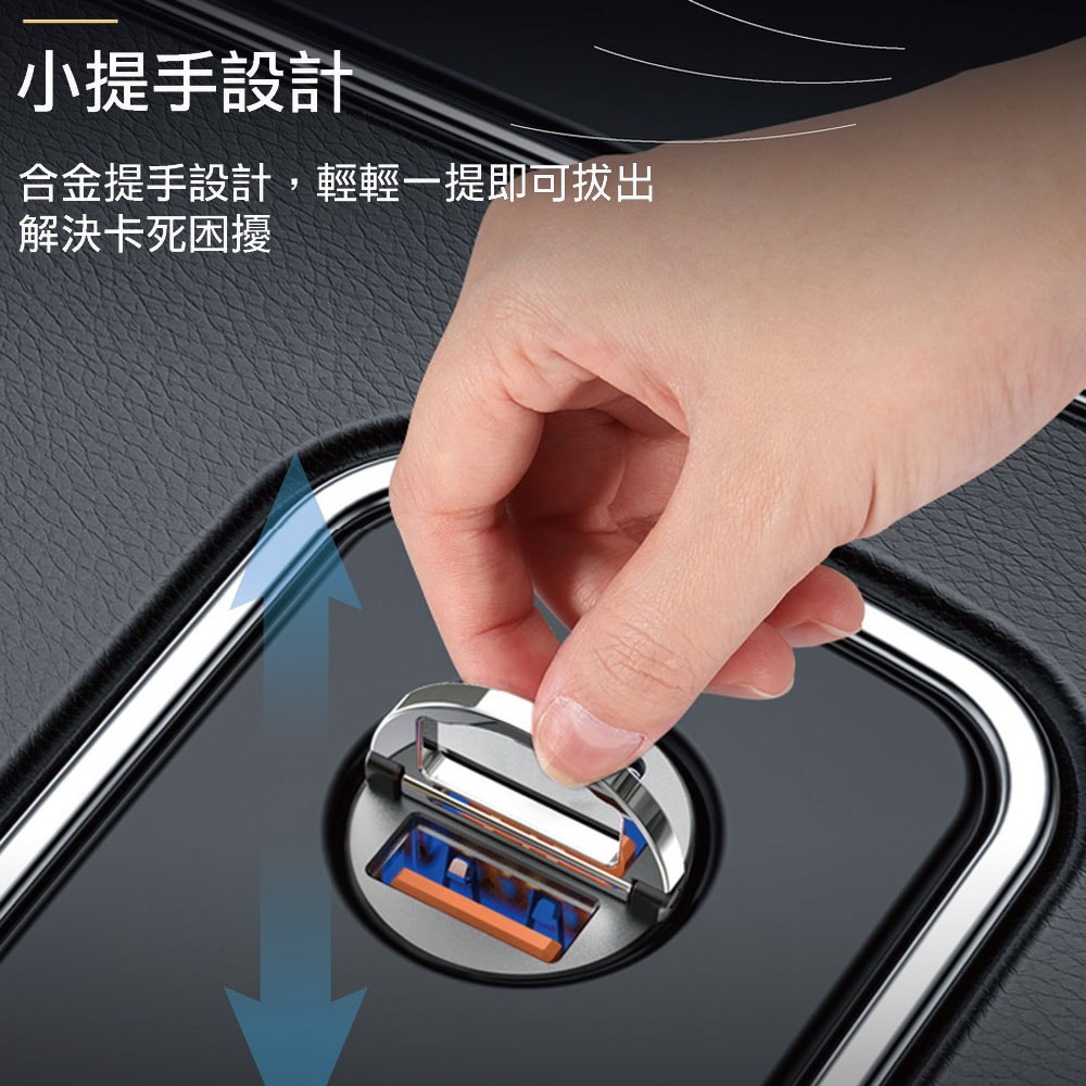 【Wephone】極速45W雙孔PD+QC 迷你拉環車充/車用充電器(Type-C/USB-A)