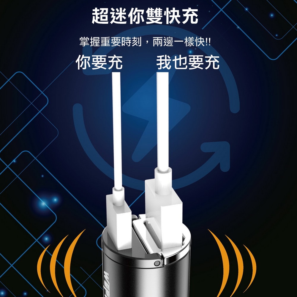 【Wephone】極速45W雙孔PD+QC 迷你拉環車充/車用充電器(Type-C/USB-A)