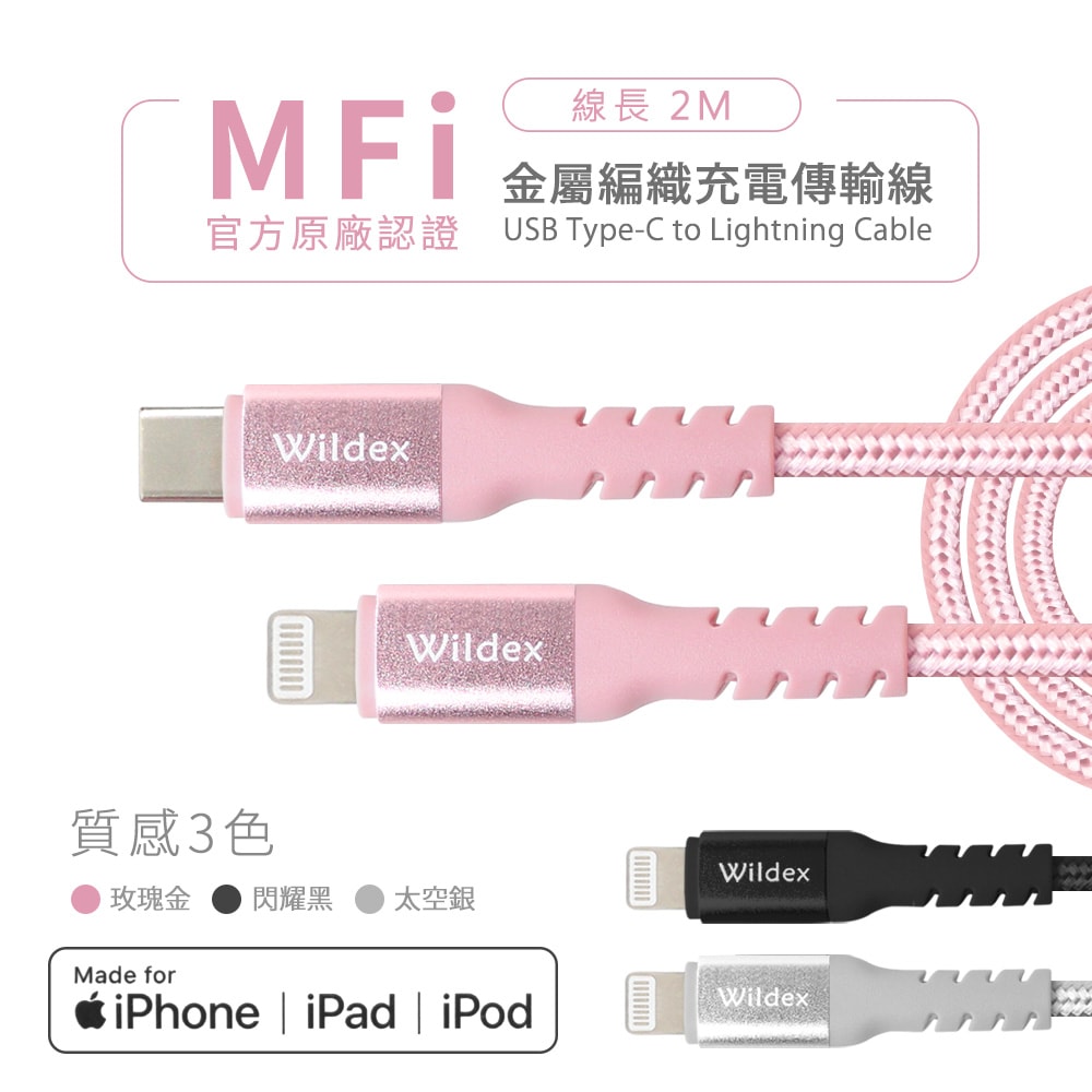 【POLYBATT】40W氮化鎵 雙孔PD極速充電器+金屬編織PD快充線/傳輸線(2M)