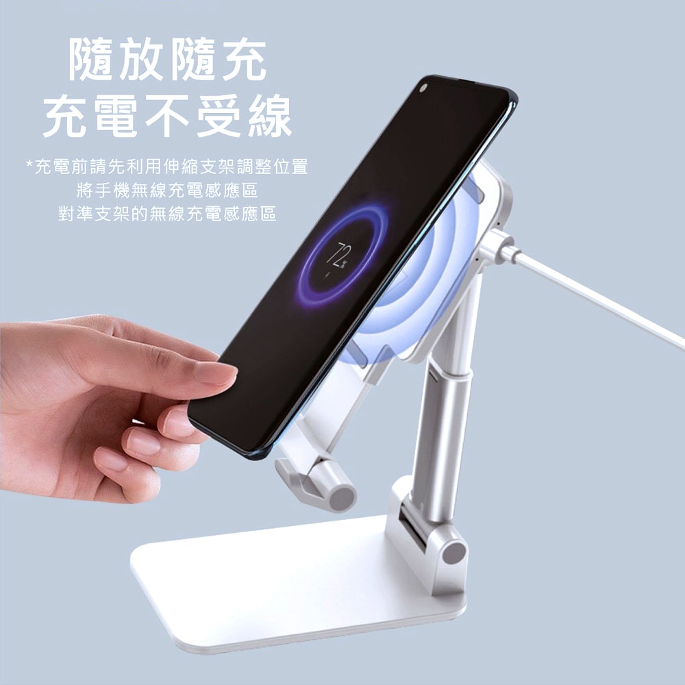 【MINIQ】折疊手機支架10W快充無線充電板/台灣製造/國家認證(贈送一體成型插座充電線)