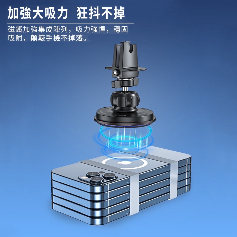 【ASPOR】15W 磁吸MagSafe無線充電車架(for iPhone 12-16 專用)