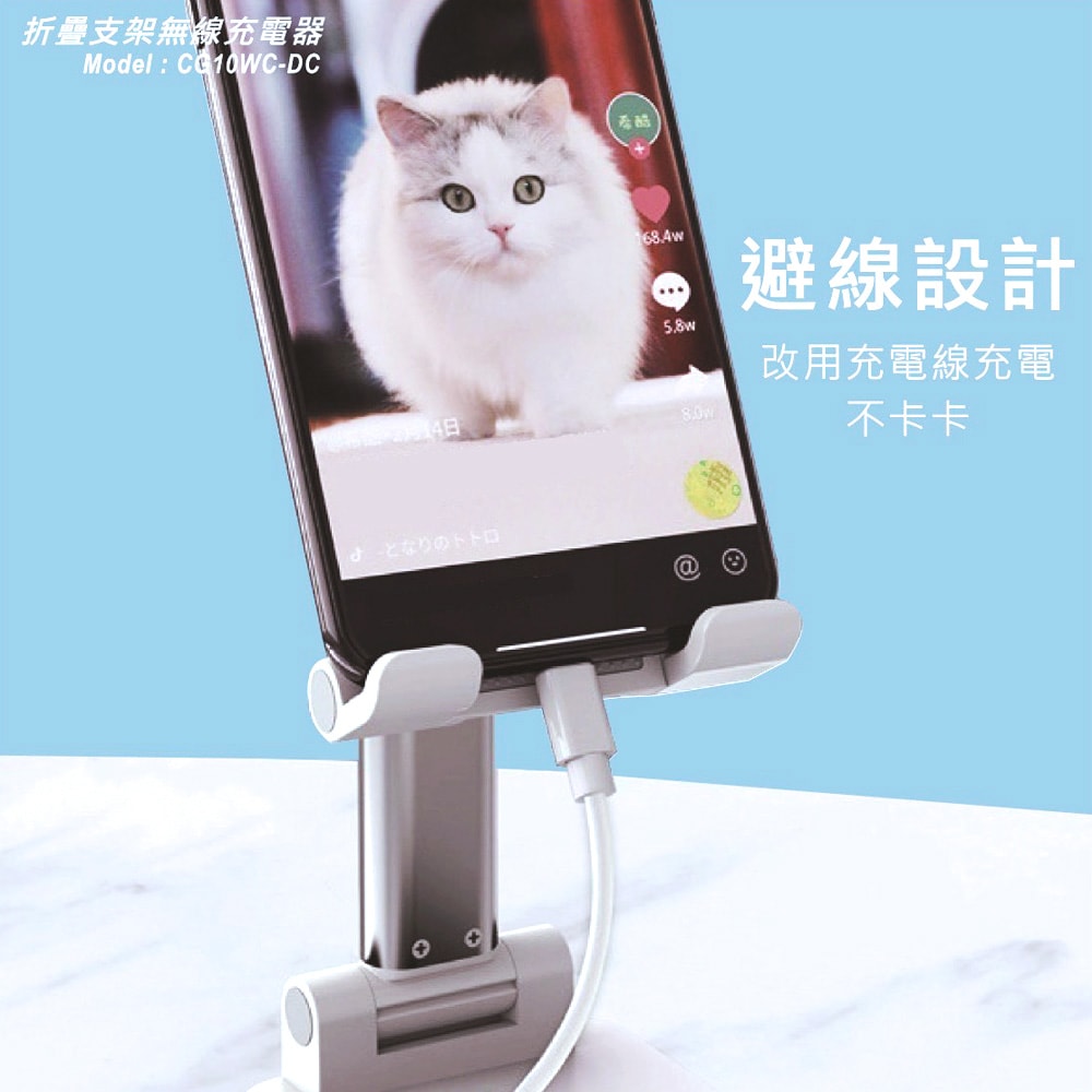 【MINIQ】折疊手機支架10W快充無線充電板/台灣製造/國家認證(贈送一體成型插座充電線)