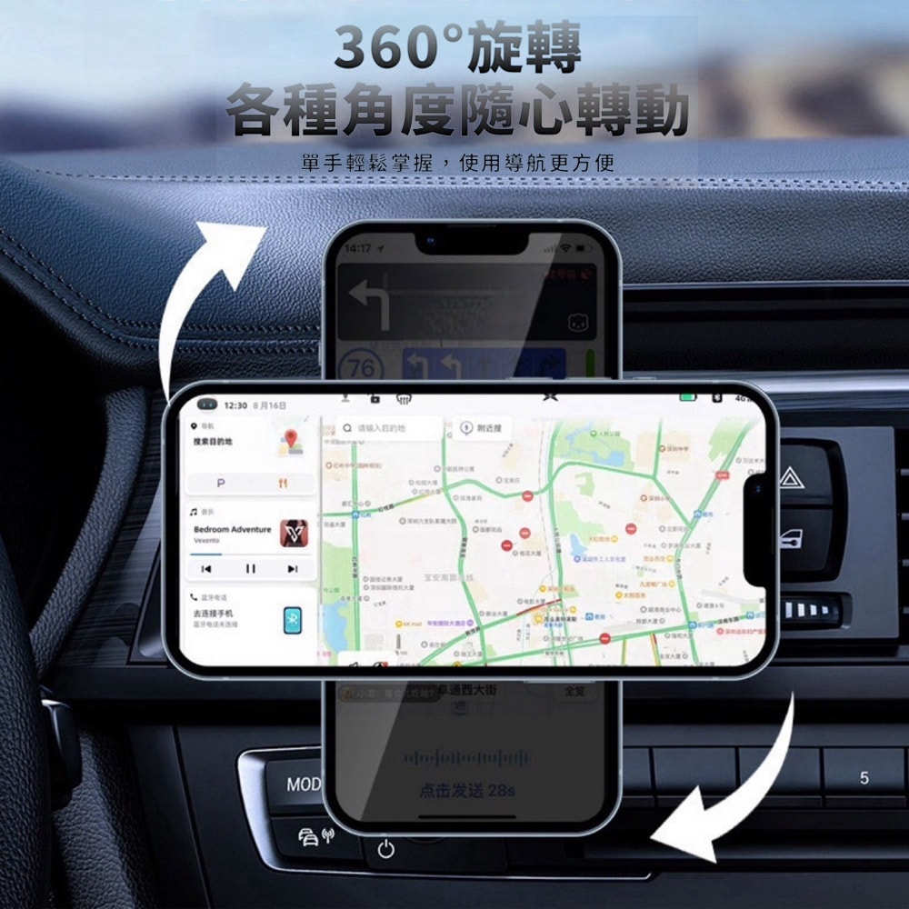 【ASPOR】15W 磁吸MagSafe無線充電車架(for iPhone 12-16 專用)