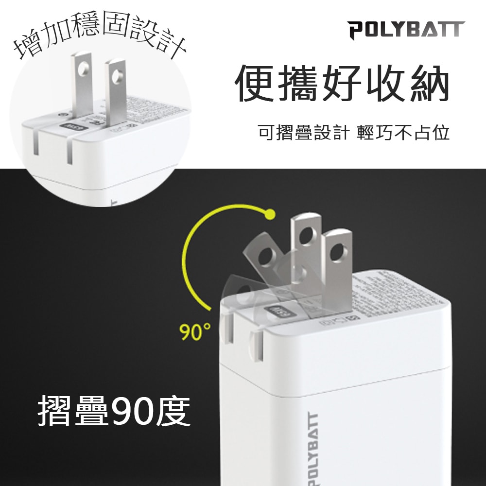 【POLYBATT】40W氮化鎵GaN 雙孔PD極速充電器(雙PD旅充頭/雙孔Type-C)