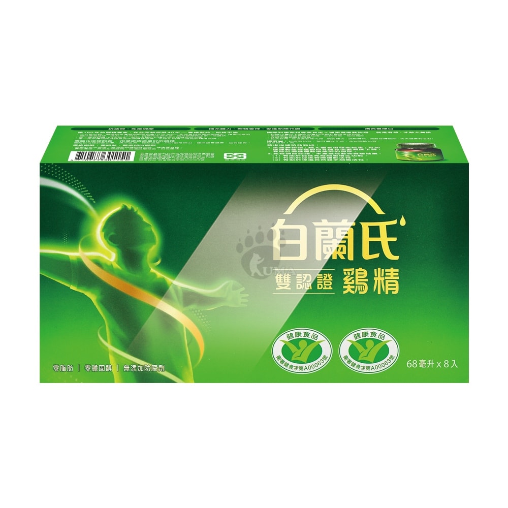 【白蘭氏】雙認證雞精 70g(68ml)x8瓶/6盒