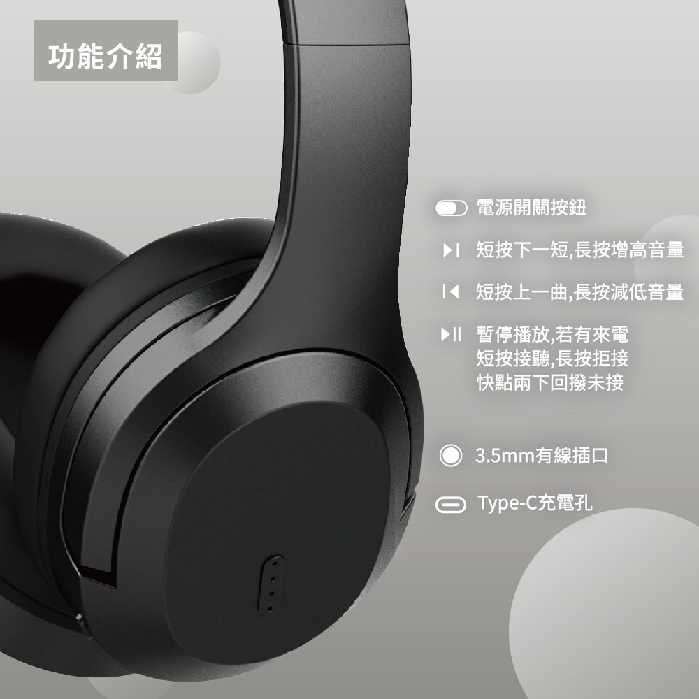 【Songwin】立體聲頭戴式藍牙耳機(可折疊收納/內建麥克風)