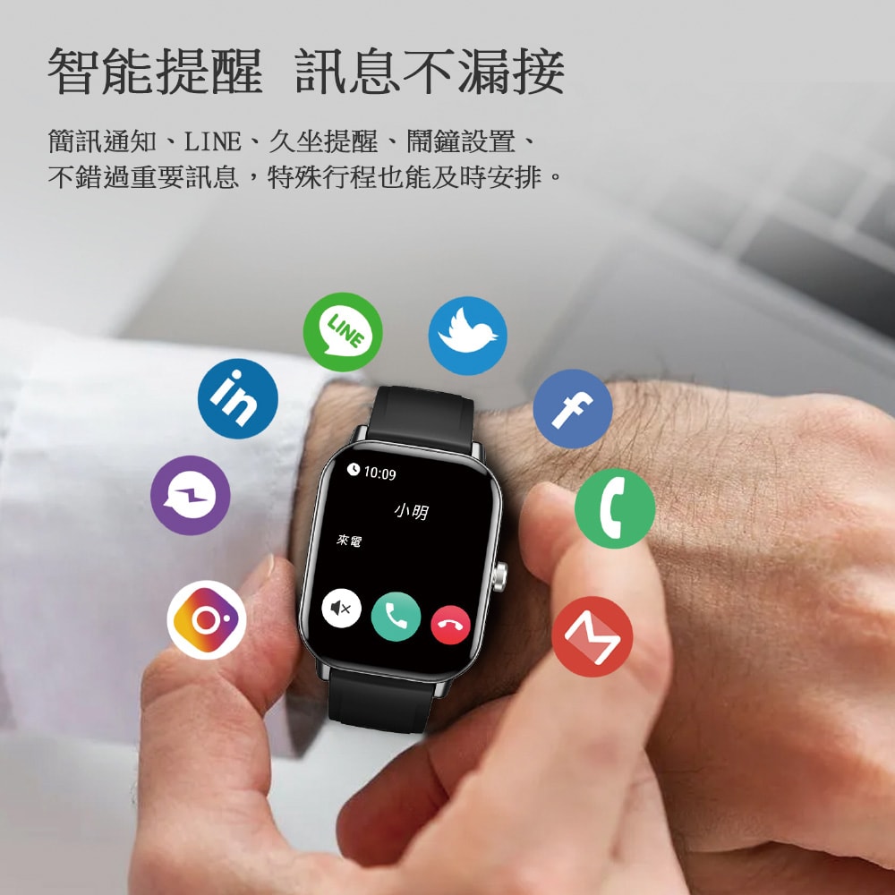【Songwin】全觸控大錶面彩屏 運動智慧手錶SmartWatch /IP67防水(多項健康數據監測)