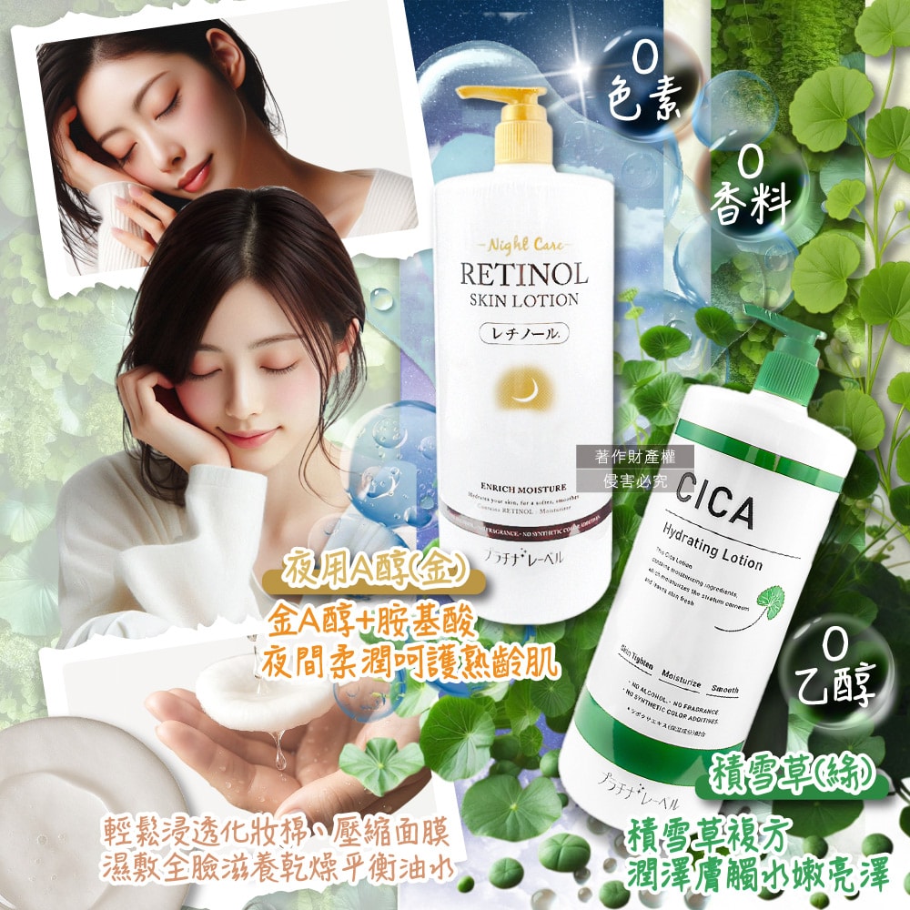 【鉑潤肌】大容量保養濕敷全臉複方潤澤化妝水1000ml/瓶(臉部護膚精華水,油水平衡美顏活膚露,壓縮面膜前導液,滋潤乾燥護全膚質)