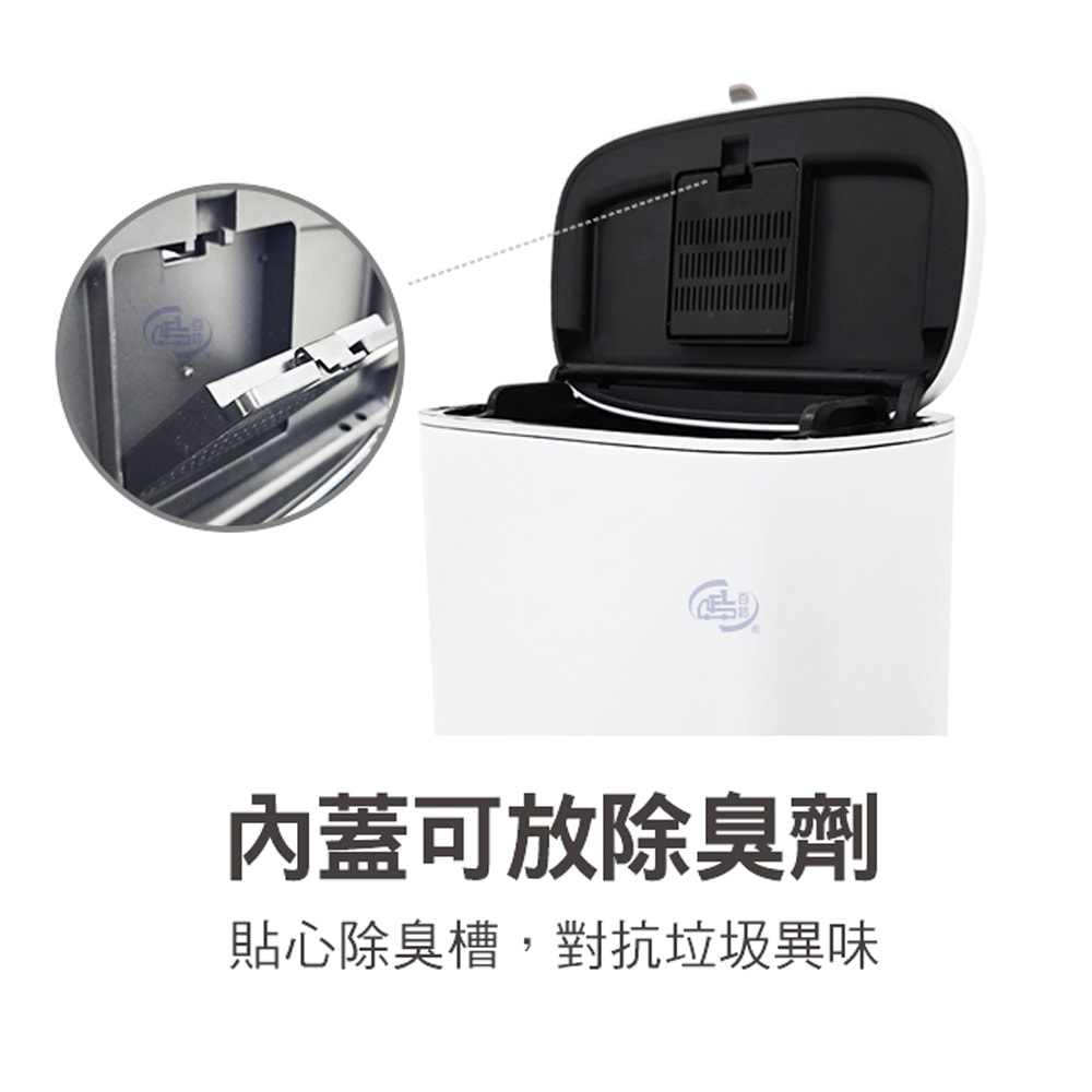 【百鈴】髒會滅不鏽鋼雙開廚餘垃圾桶5公升+活性除味包3包(雙開廚餘桶/不鏽鋼垃圾桶/廚房垃圾桶/廚餘分類桶/掀蓋式垃圾桶)
