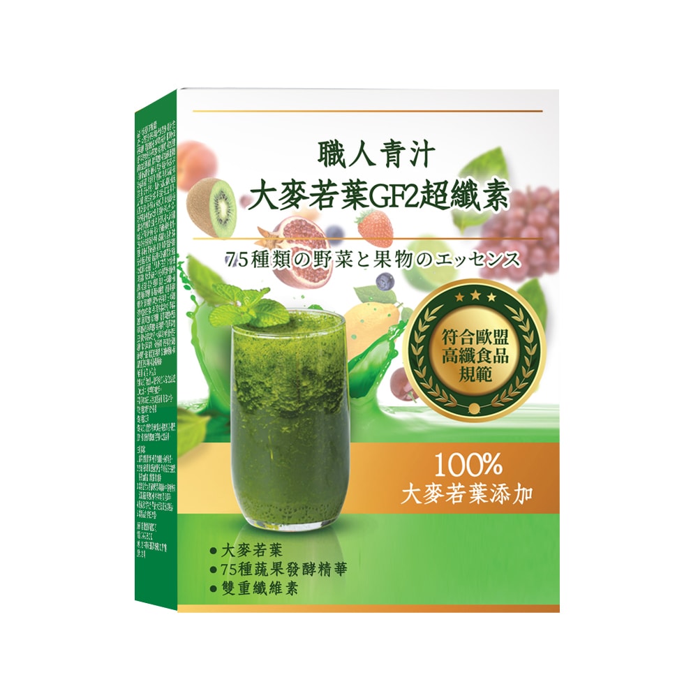 【YAYU Biomed 雅譽生醫】【YAYU Biomed 雅譽生醫】大麥若葉GF2超纖素1入組(共14包)