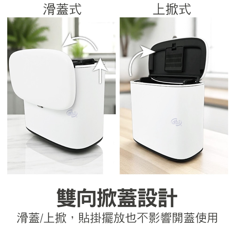 【百鈴】髒會滅不鏽鋼雙開廚餘垃圾桶5公升+活性除味包3包(雙開廚餘桶/不鏽鋼垃圾桶/廚房垃圾桶/廚餘分類桶/掀蓋式垃圾桶)