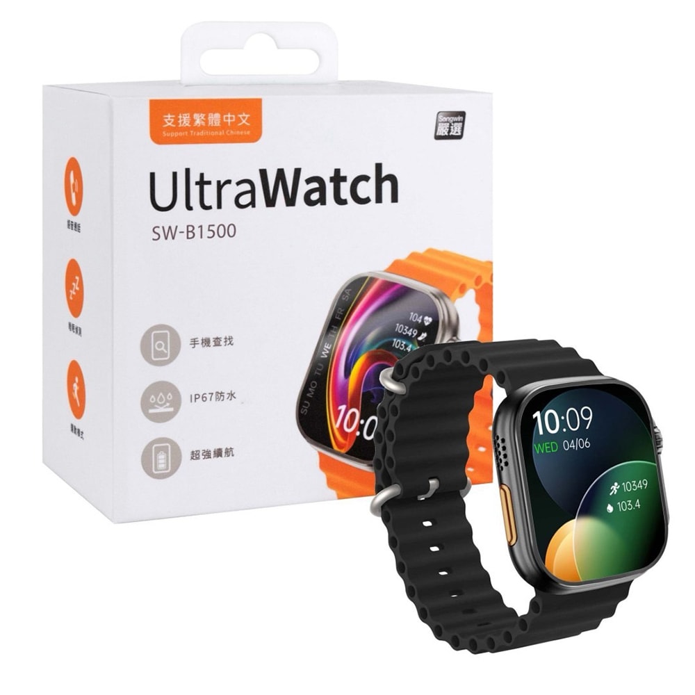 【Songwin】全觸控大錶面彩屏 運動智慧手錶Ultra/IP67防水(多項健康數據監測)