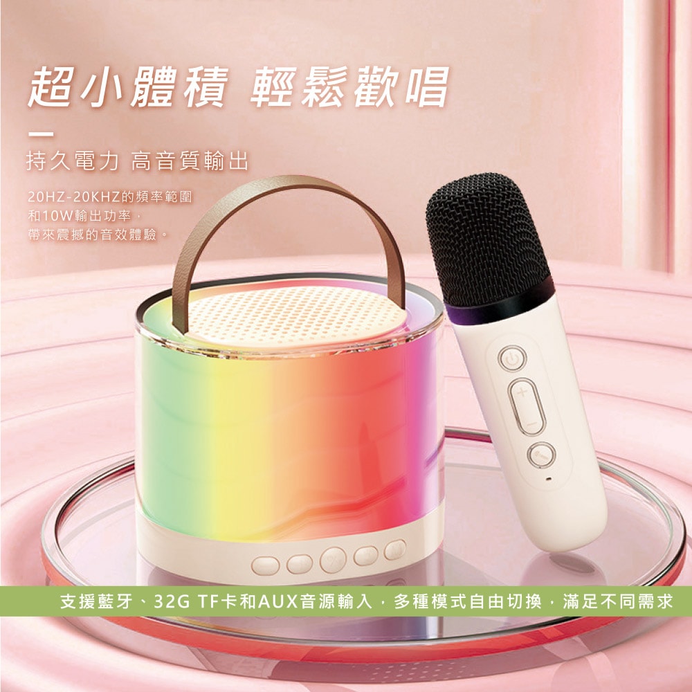 【Songwin】雙人對唱行動KTV/可攜式 藍牙喇叭無線麥克風組(KL-2000)