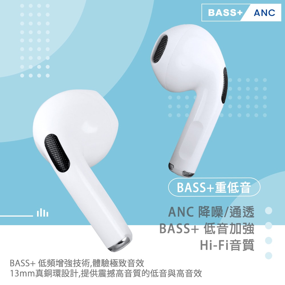 【Songwin】BASS+/ANC降噪 無線藍牙耳機(BT3200)
