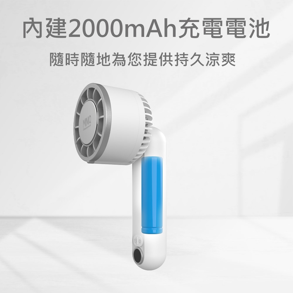 【MINIQ】台灣製造 手持數顯製冷風扇(三段風速/大容量電池/風扇頭可旋轉/附掛繩)