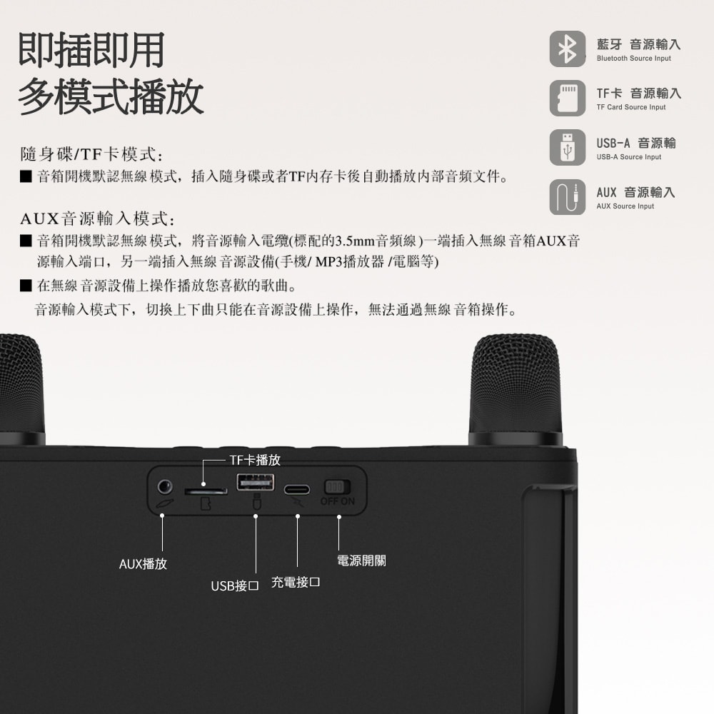 【KooPin】雙人對唱行動KTV/藍牙喇叭無線麥克風組(附贈收納提袋)
