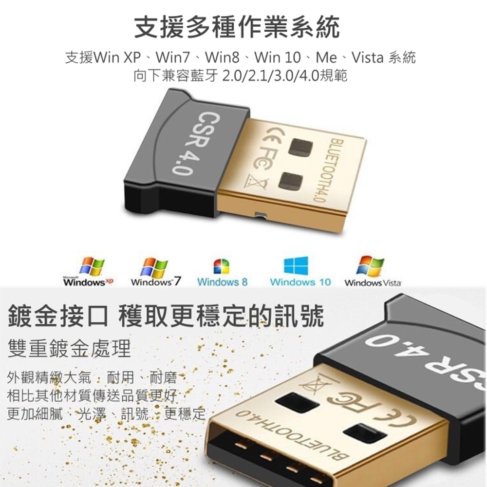 【KooPin】V4.0 藍牙傳輸器(KBD-4070)