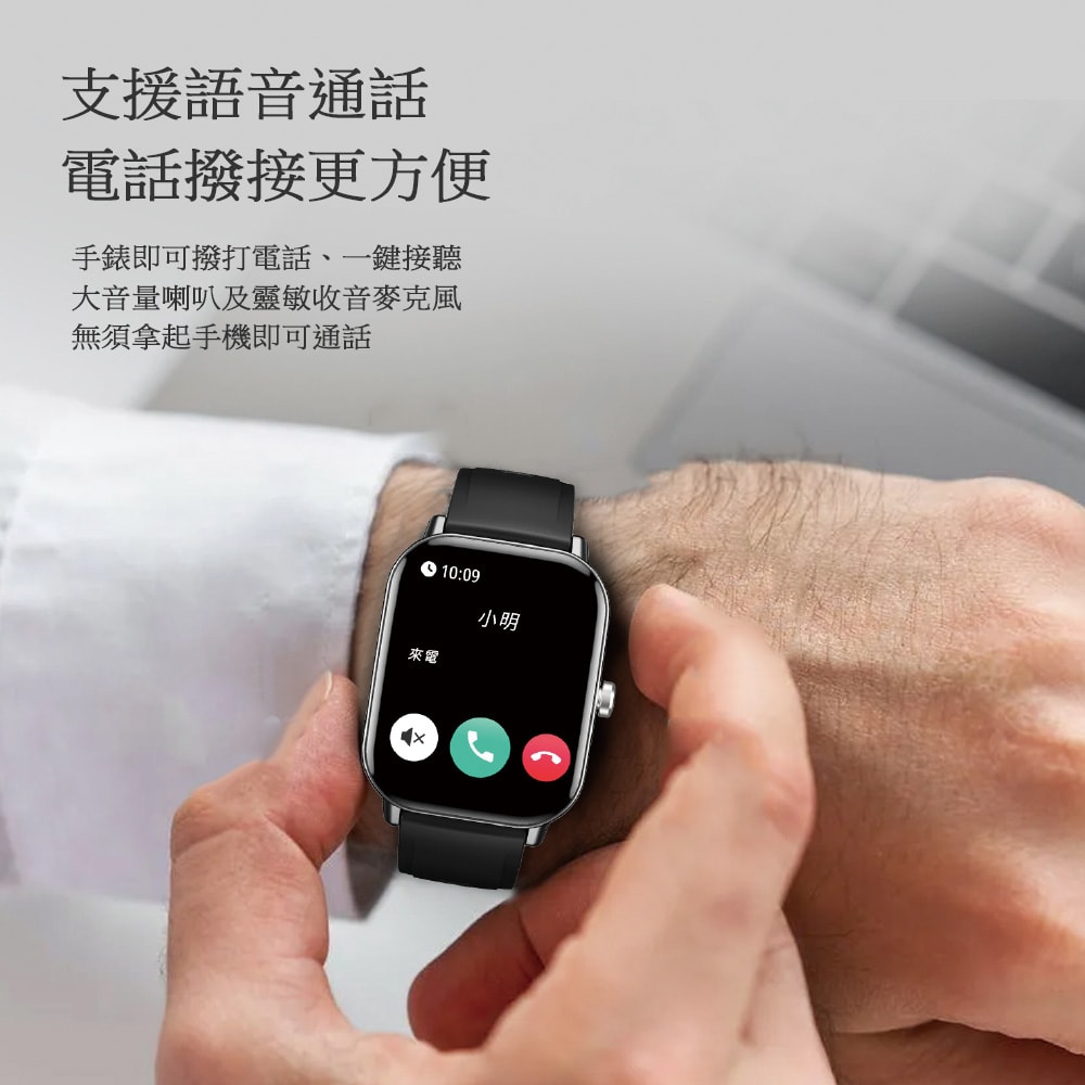 【Songwin】全觸控大錶面彩屏 運動智慧手錶SmartWatch /IP67防水(多項健康數據監測)