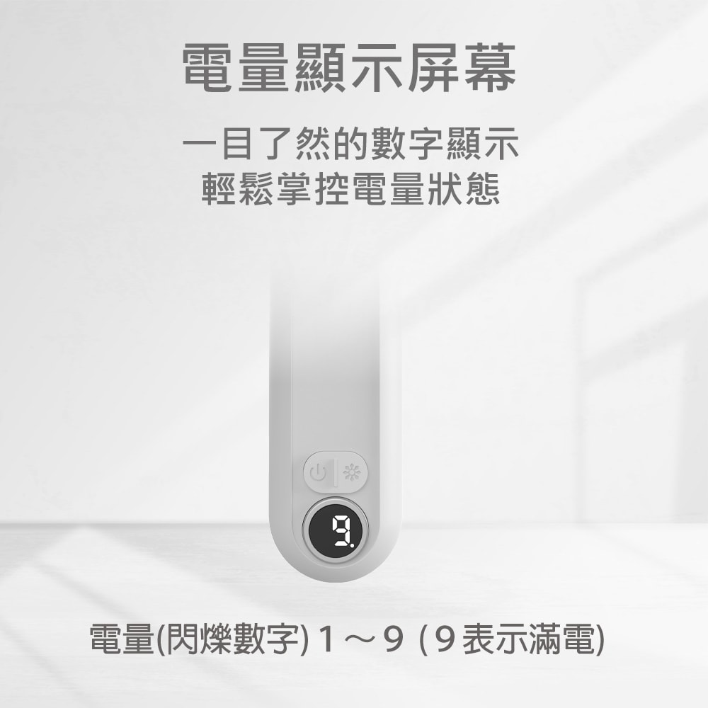 【MINIQ】台灣製造 手持數顯製冷風扇(三段風速/大容量電池/風扇頭可旋轉/附掛繩)