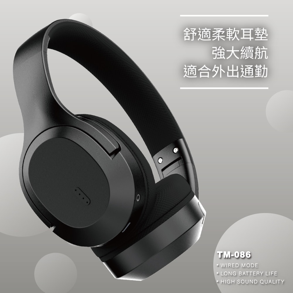 【Songwin】立體聲頭戴式藍牙耳機(可折疊收納/內建麥克風)