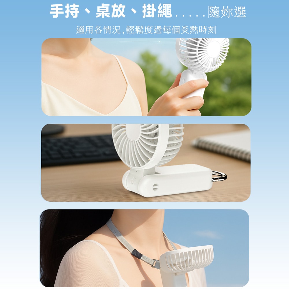 【POLYBATT】勁涼雙層扇葉 USB充電隨身風扇(手持式/可折疊/大容量電池/五段可調速)