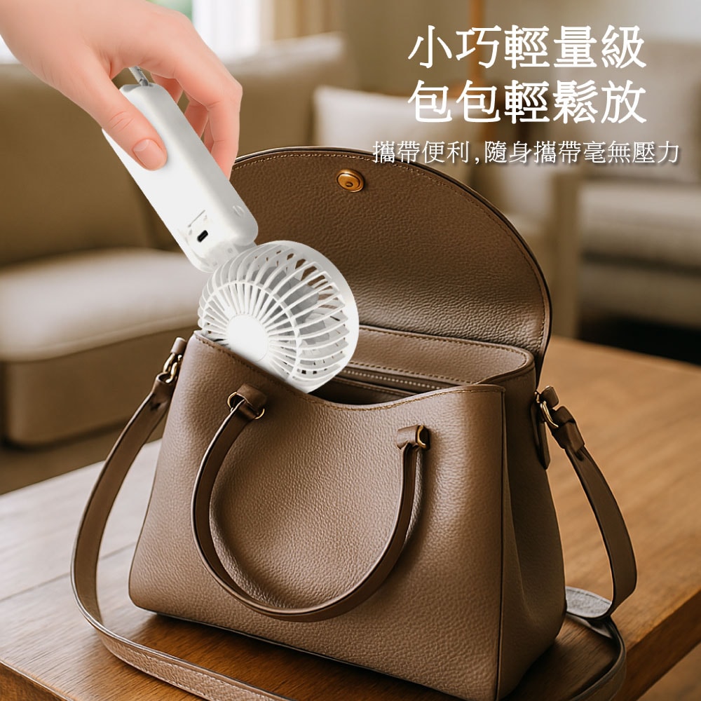 【POLYBATT】勁涼雙層扇葉 USB充電隨身風扇(手持式/可折疊/大容量電池/五段可調速)