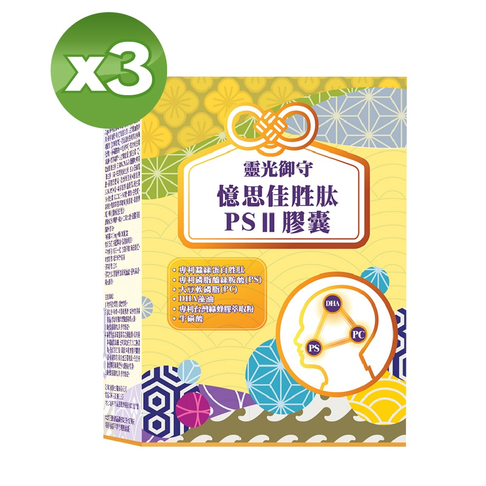 【YAYU Biomed 雅譽生醫】【YAYU Biomed 雅譽生醫】憶思佳胜月太PSII膠囊3入組(共90顆)