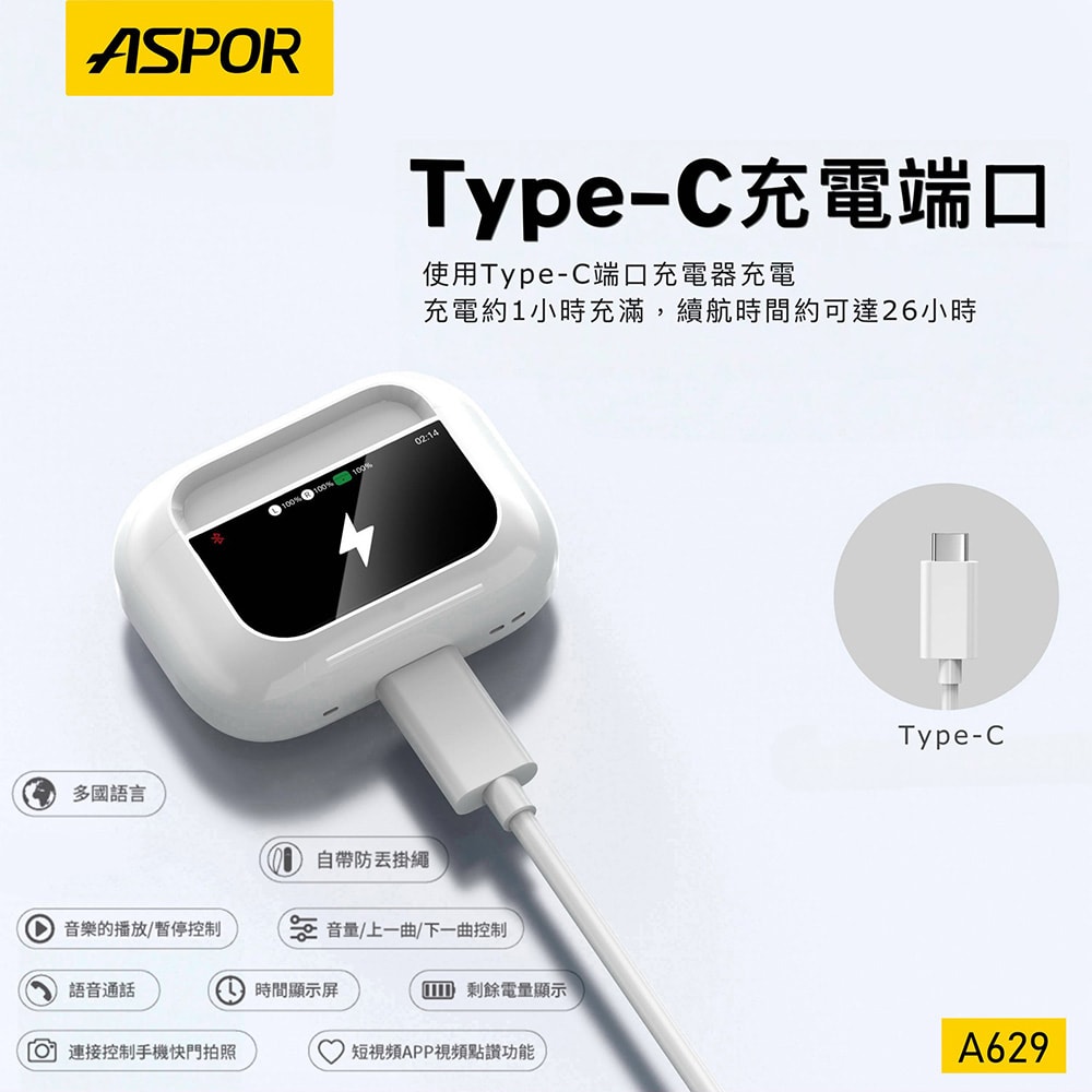 【ASPOR】ANC降噪 多功能智能彩色螢幕觸控 無線藍牙耳機