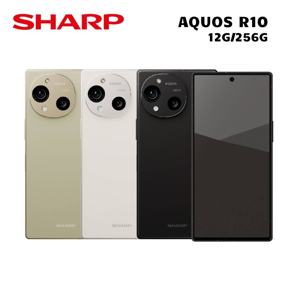 【SHARP 夏普】AQUOS R10 (12G/256G) 6.5吋 智慧型手機 -送15好禮