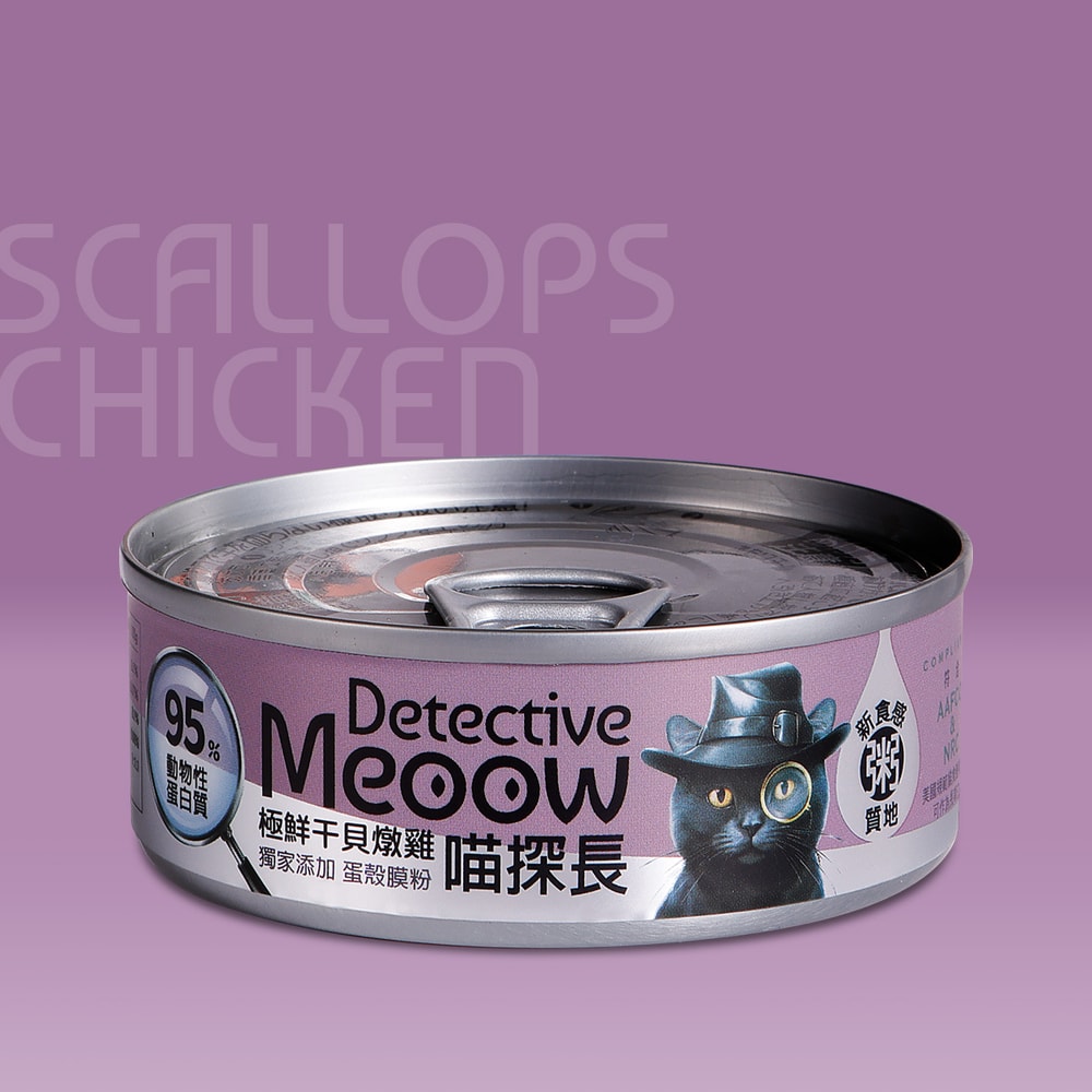 【喵探長】極鮮干貝燉雞|貓咪主食罐