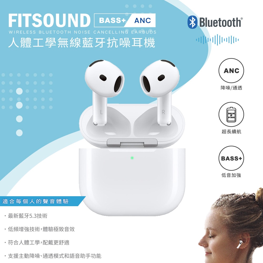 【Songwin】BASS+/ANC降噪 無線藍牙耳機(BT3200)