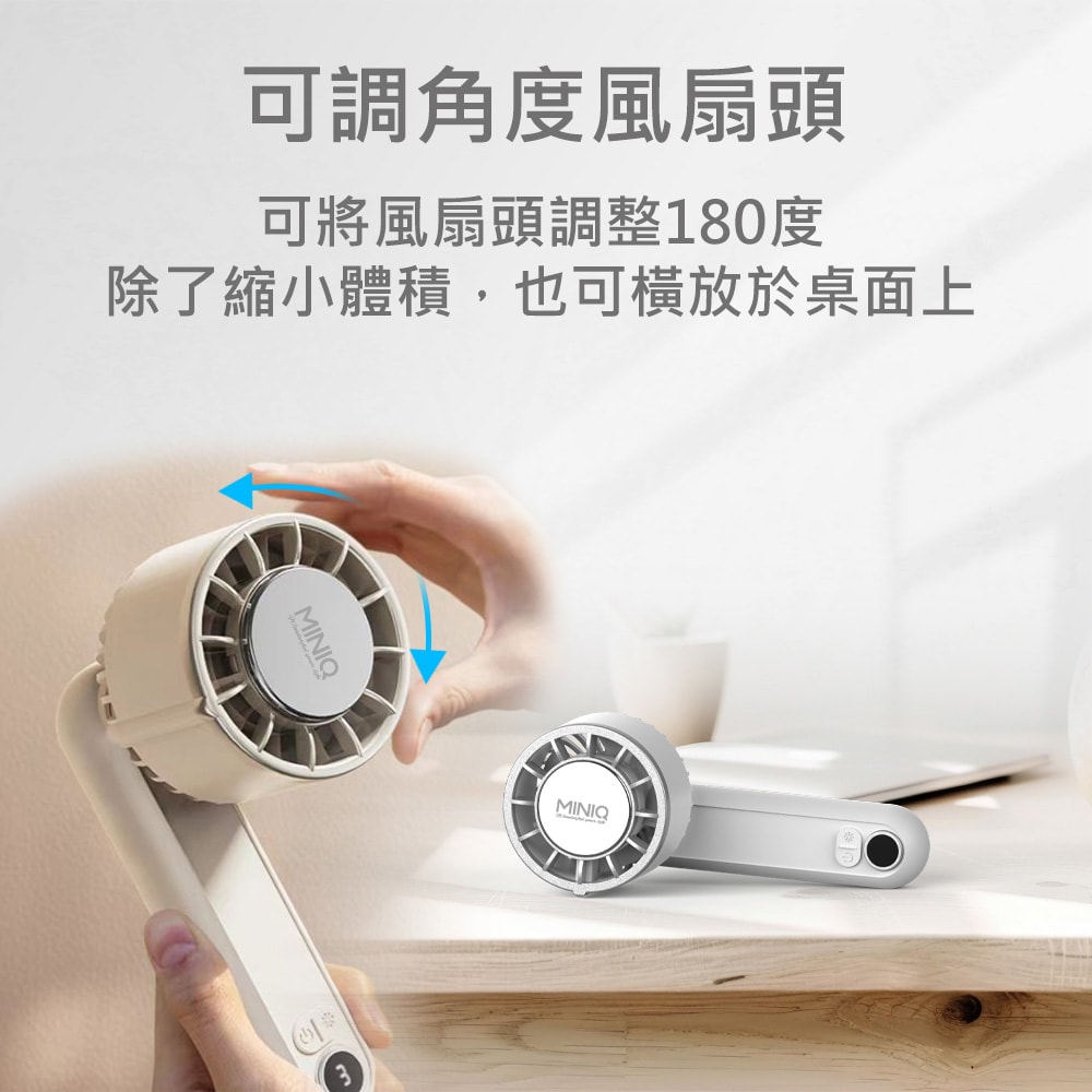【MINIQ】台灣製造 手持數顯製冷風扇(三段風速/大容量電池/風扇頭可旋轉/附掛繩)