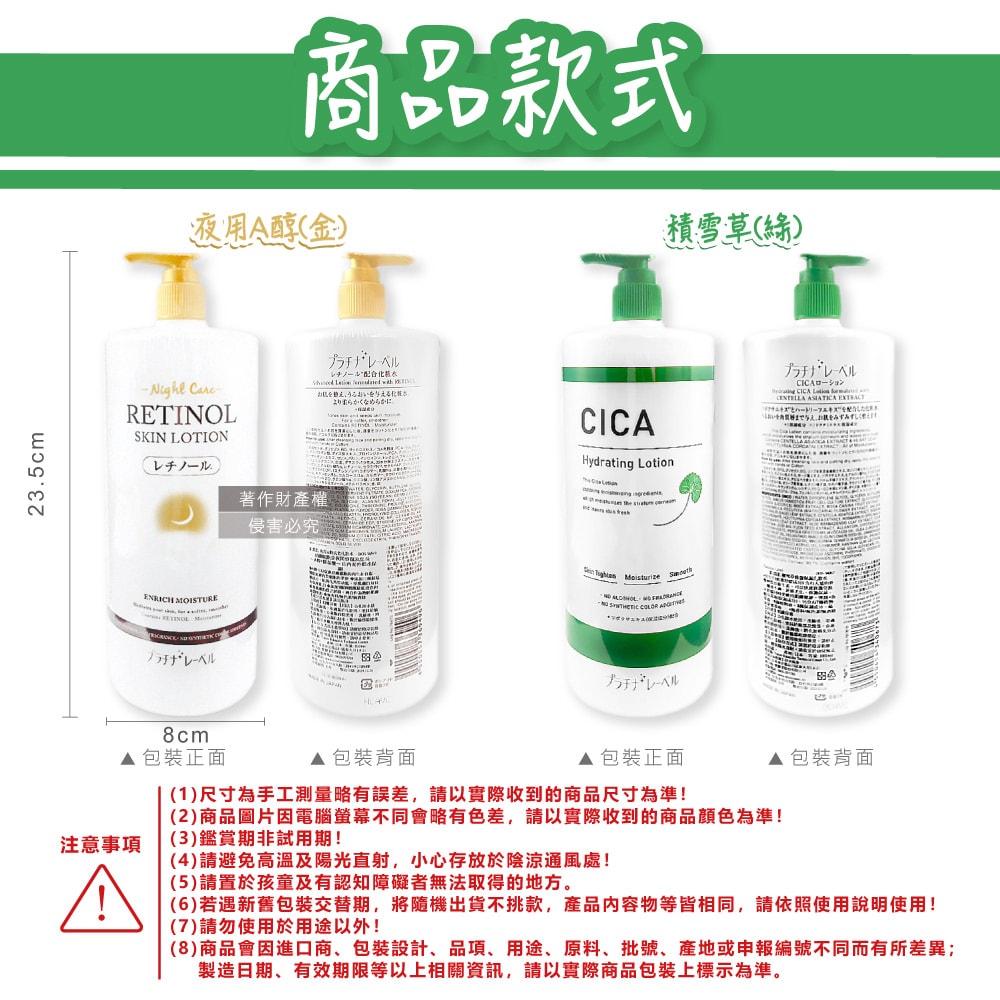 【鉑潤肌】大容量保養濕敷全臉複方潤澤化妝水1000ml/瓶(臉部護膚精華水,油水平衡美顏活膚露,壓縮面膜前導液,滋潤乾燥護全膚質)