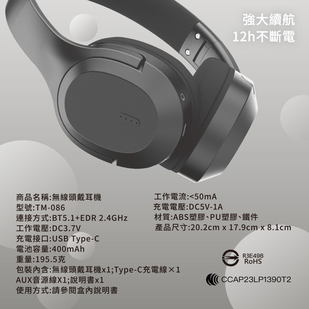 【Songwin】立體聲頭戴式藍牙耳機(可折疊收納/內建麥克風)