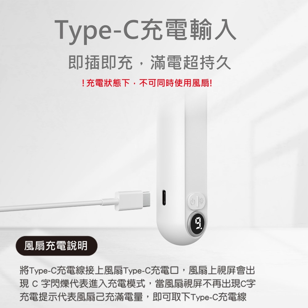 【MINIQ】台灣製造 手持數顯製冷風扇(三段風速/大容量電池/風扇頭可旋轉/附掛繩)