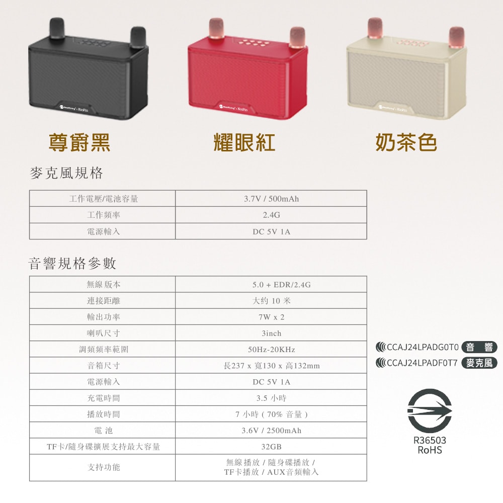 【KooPin】雙人對唱行動KTV/藍牙喇叭無線麥克風組(附贈收納提袋)