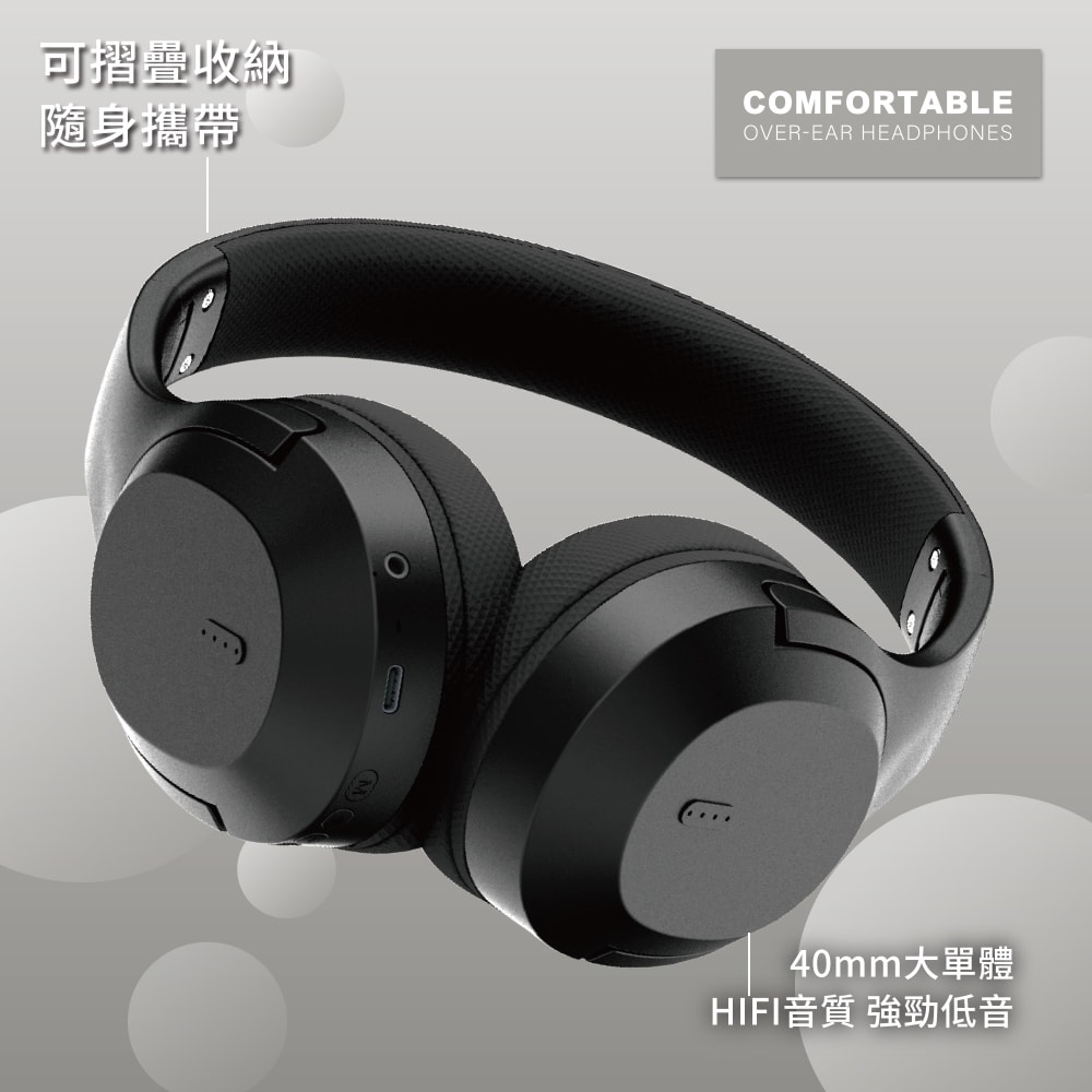 【Songwin】立體聲頭戴式藍牙耳機(可折疊收納/內建麥克風)