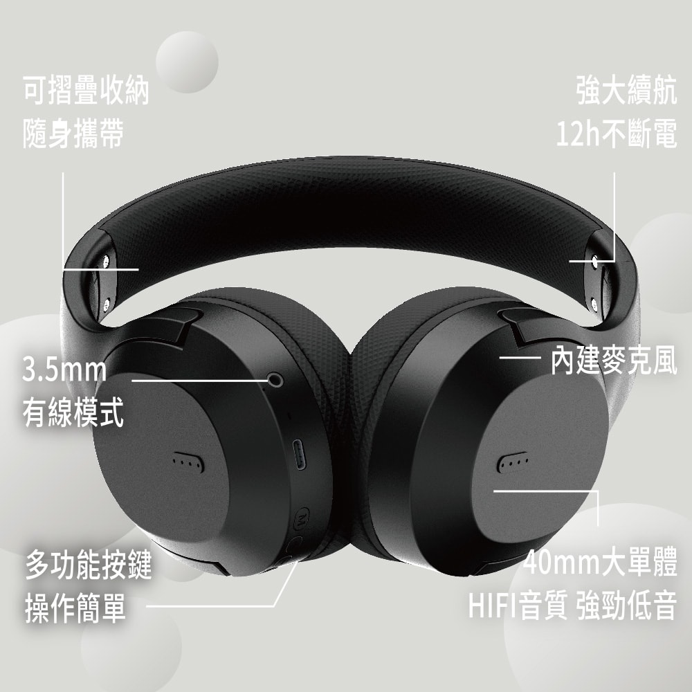 【Songwin】立體聲頭戴式藍牙耳機(可折疊收納/內建麥克風)