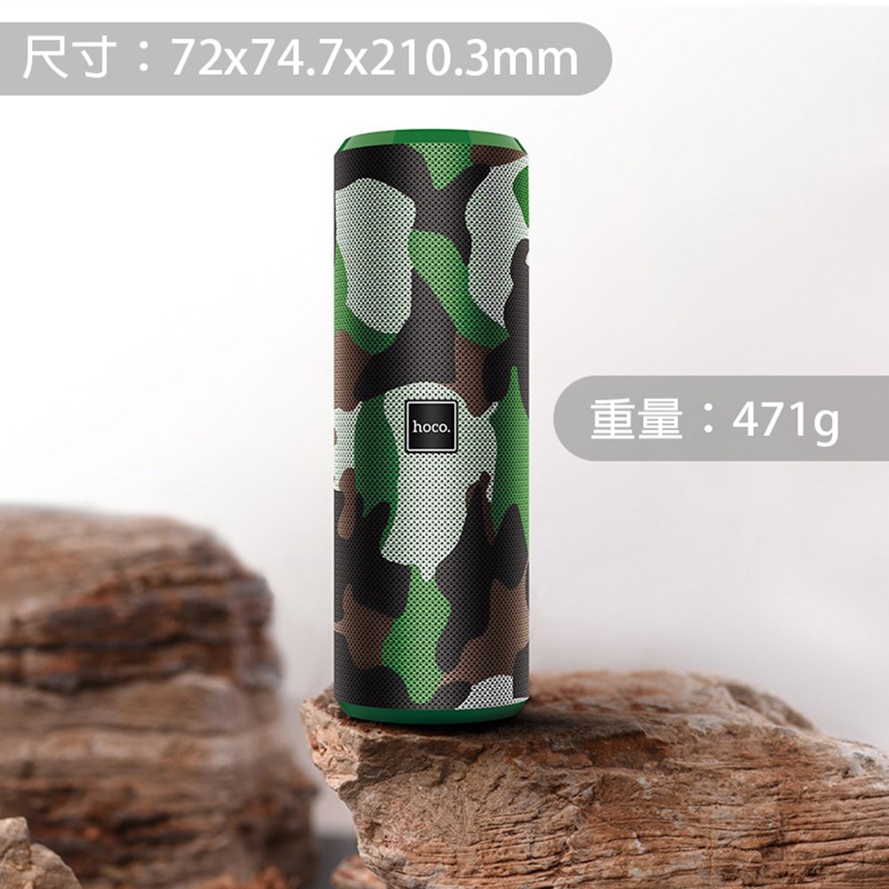 【HOCO】搖滾/運動 手拿式防潑水 立體聲藍牙喇叭(支援FM/TF卡/USB/AUX)