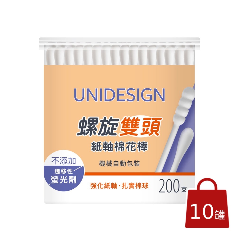 【UNIDESIGN】白色紙軸螺旋雙頭棉花棒（200支/罐）x10罐