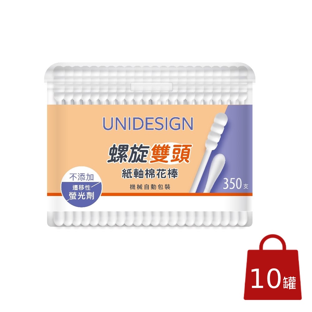 【UNIDESIGN】白色紙軸螺旋雙頭棉花棒(350支/罐)x10罐