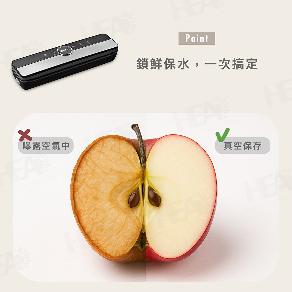 【Massey】Massey多功能真空封口機MAS-960A