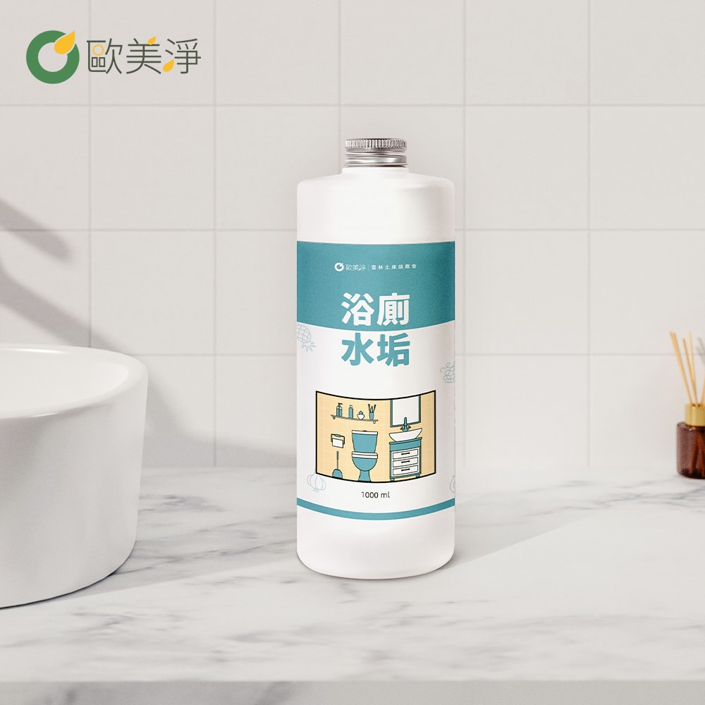【ohmagic歐美淨】浴廁組｜植萃酵素清潔劑(水垢500ml+水垢1000ml+除霉500ml)