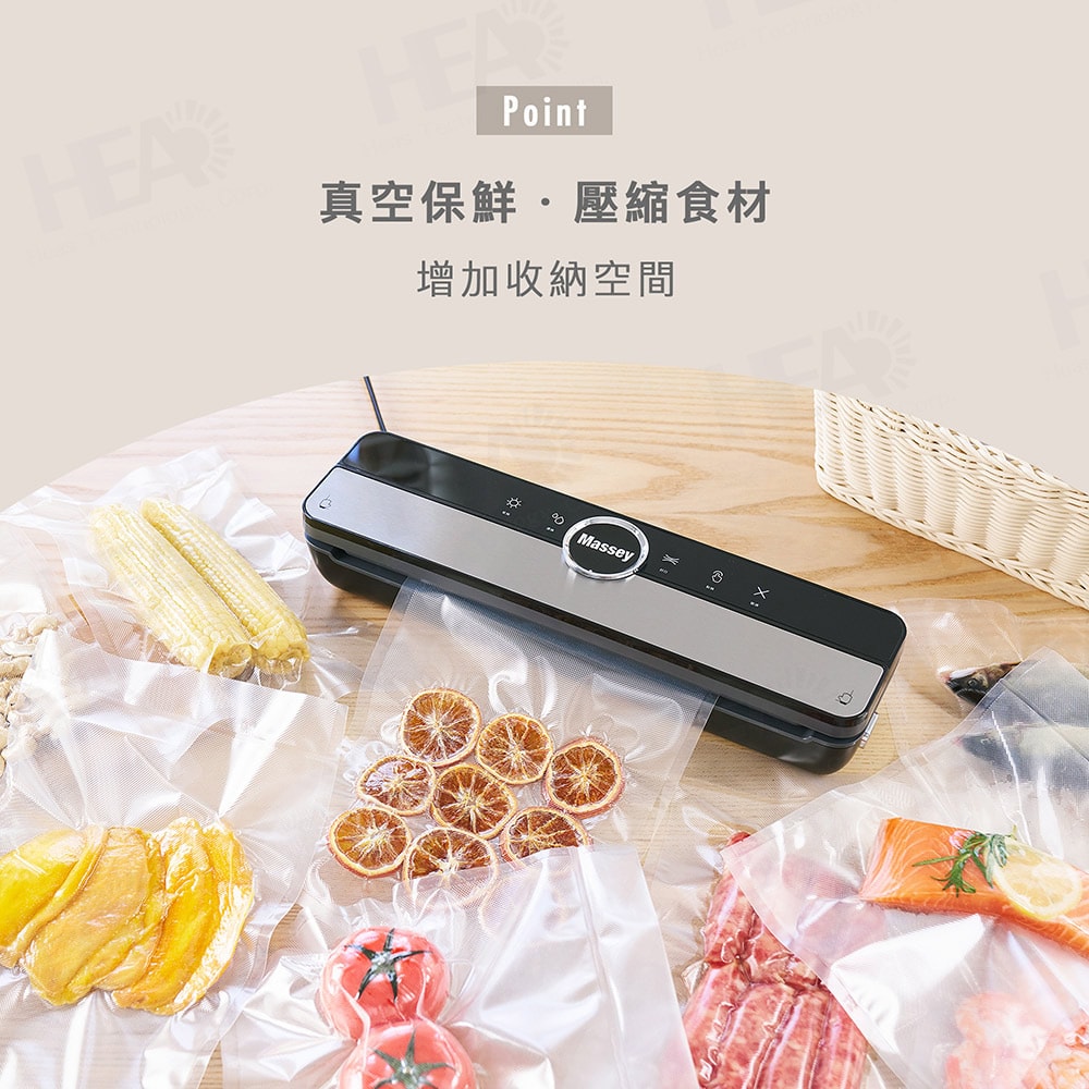 【Massey】Massey多功能真空封口機MAS-960A