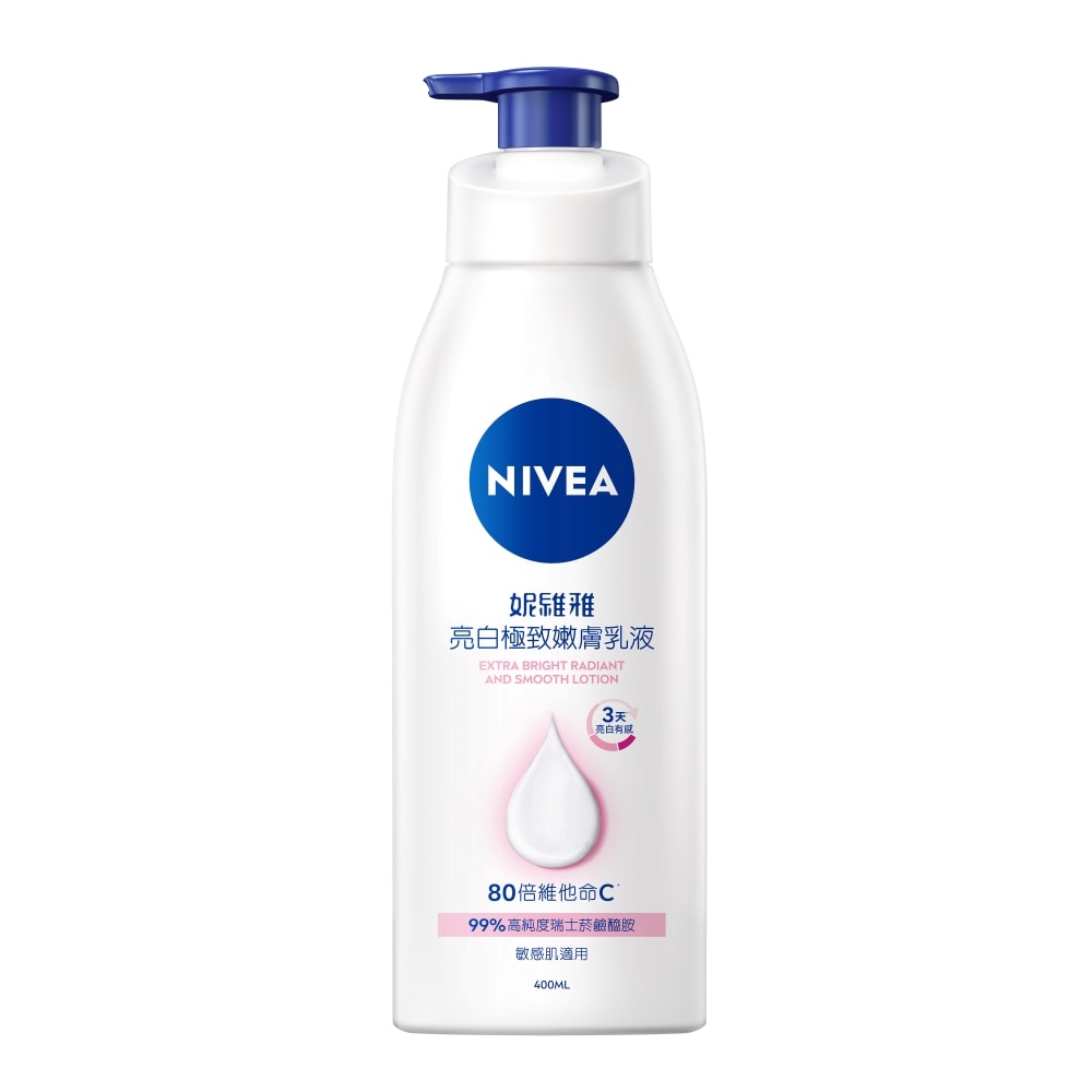 【NIVEA 妮維雅】亮白極致嫩膚乳液400mlx2入
