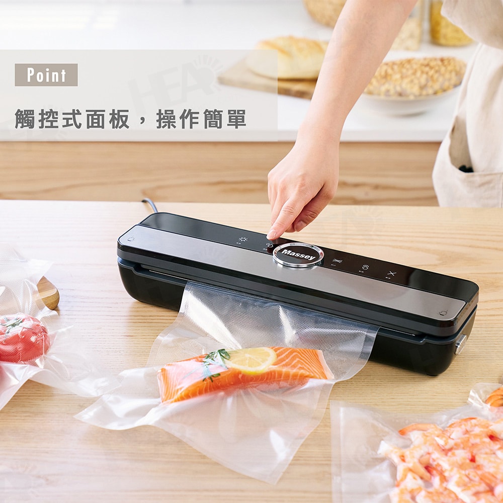 【Massey】Massey多功能真空封口機MAS-960A