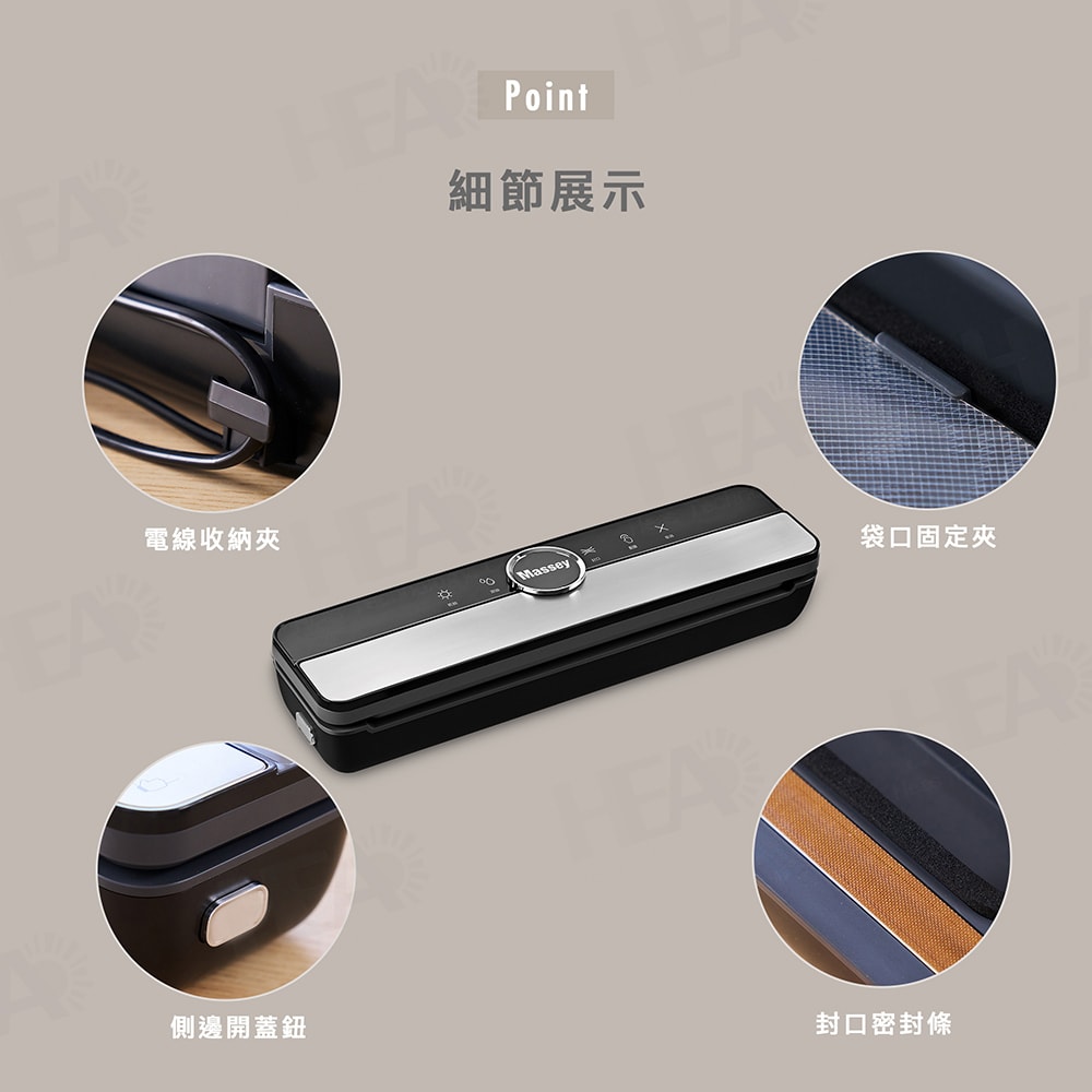 【Massey】Massey多功能真空封口機MAS-960A